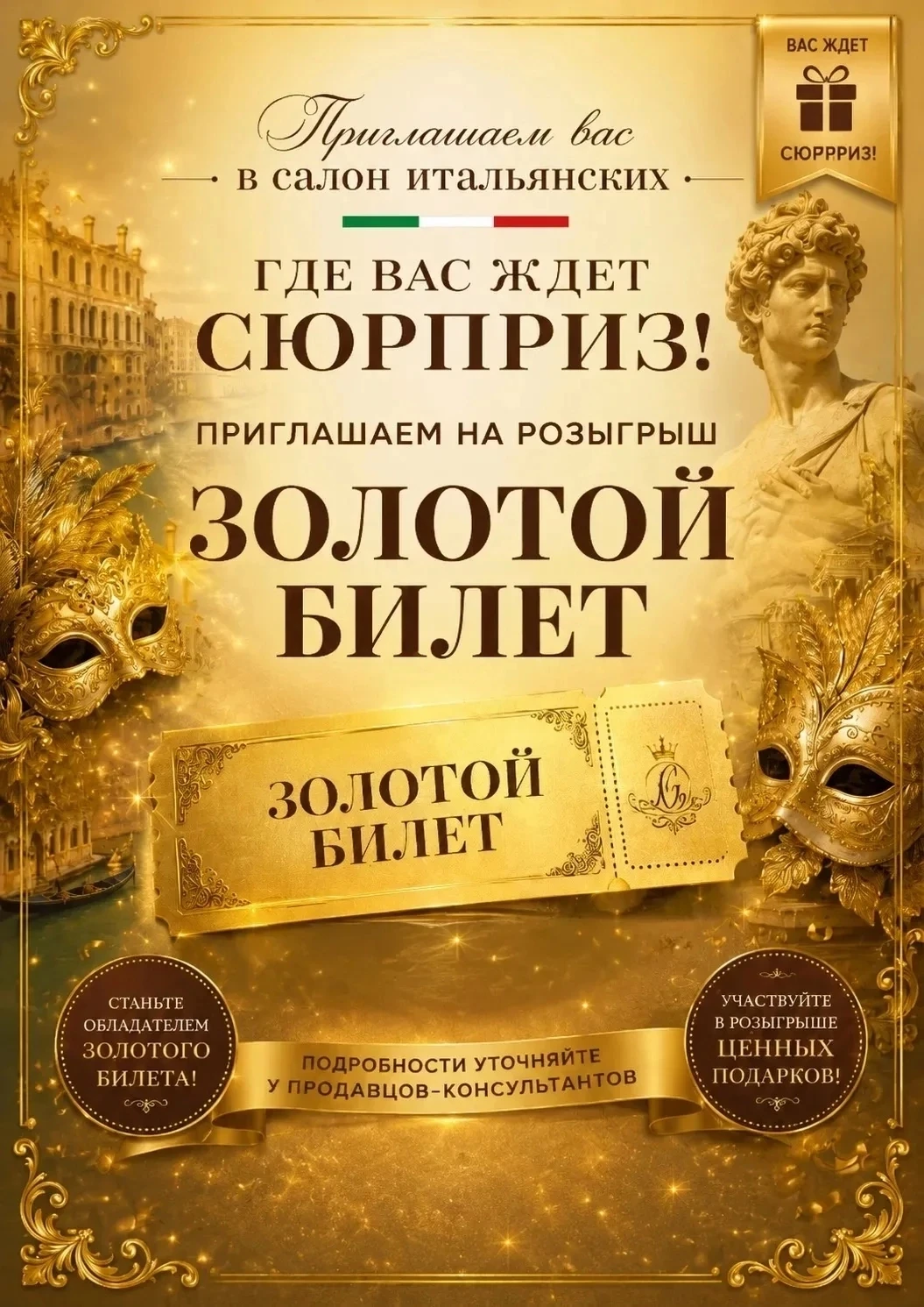 Дорогие друзья ❗❗❗