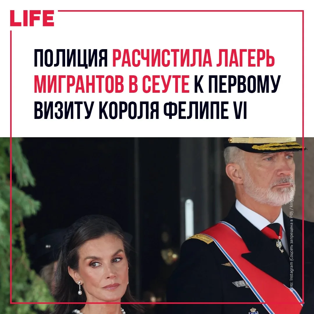 Испанская полиция начала ликвидацию стихийного лагеря мигрантов на пляже Трамполин в Се...