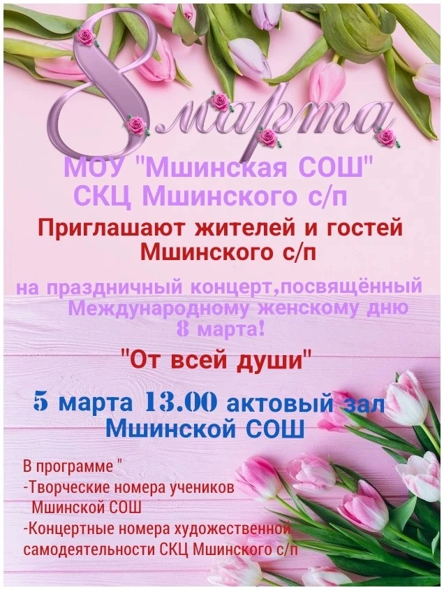 Медиа публикации