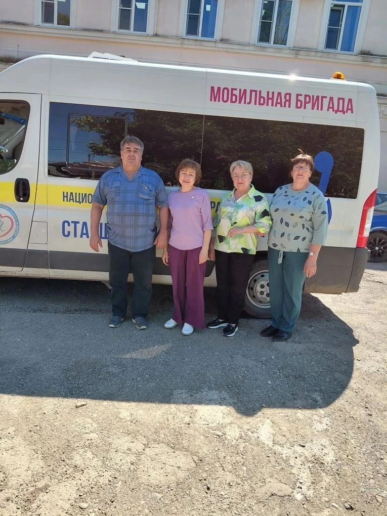 🏞️🚐 Мобильная (мультидисциплинарная) бригада