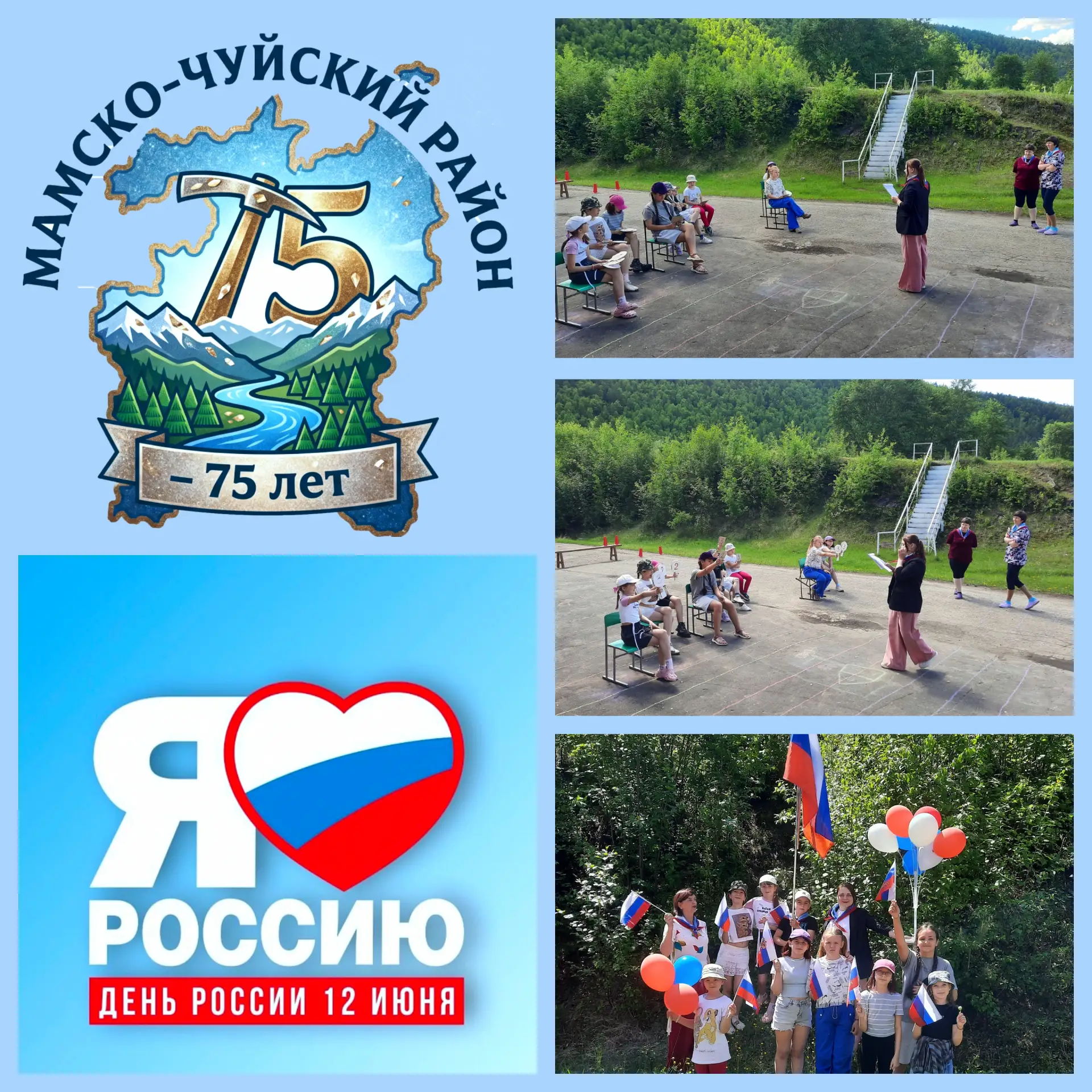 📕К юбилею нашего любимого района библиотека Ф N6 п. Луговского провела увлекательную к...