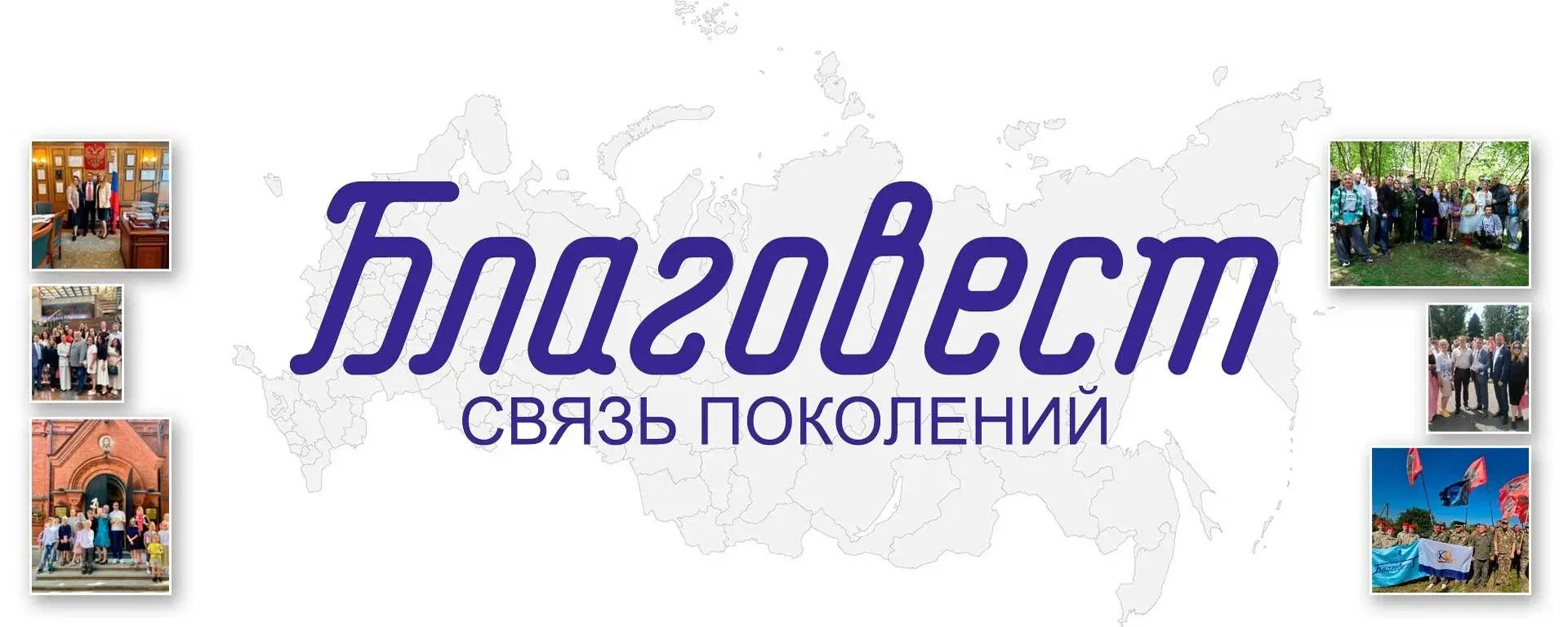 🌳 19 мая — посади дерево, которое вырастет вместе с памятью