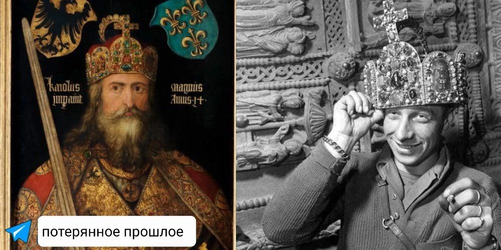 Корона Священной Римской империи до того, как оказалась в немецком хранилище ценностей, была неизмен
