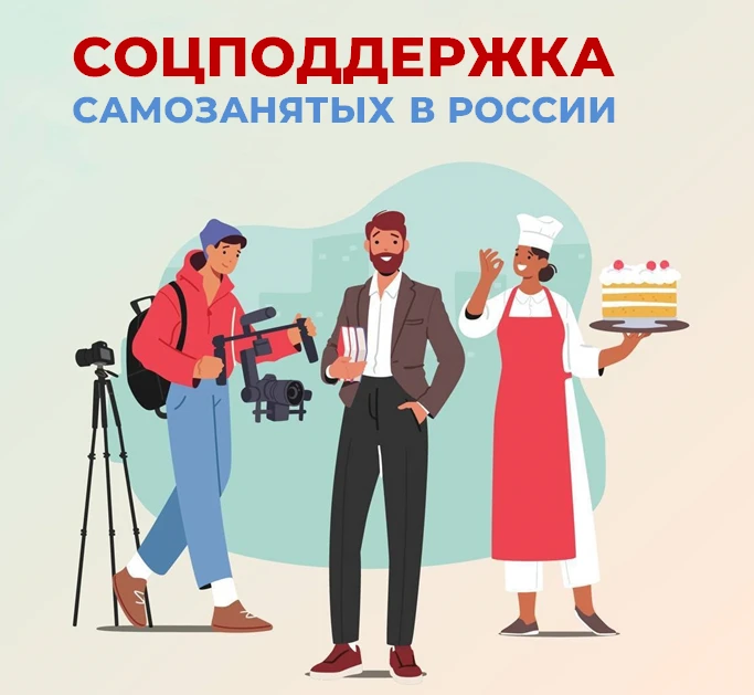 Отделение Фонда пенсионного и социального страхования РФ по г. Севастополю информирует: