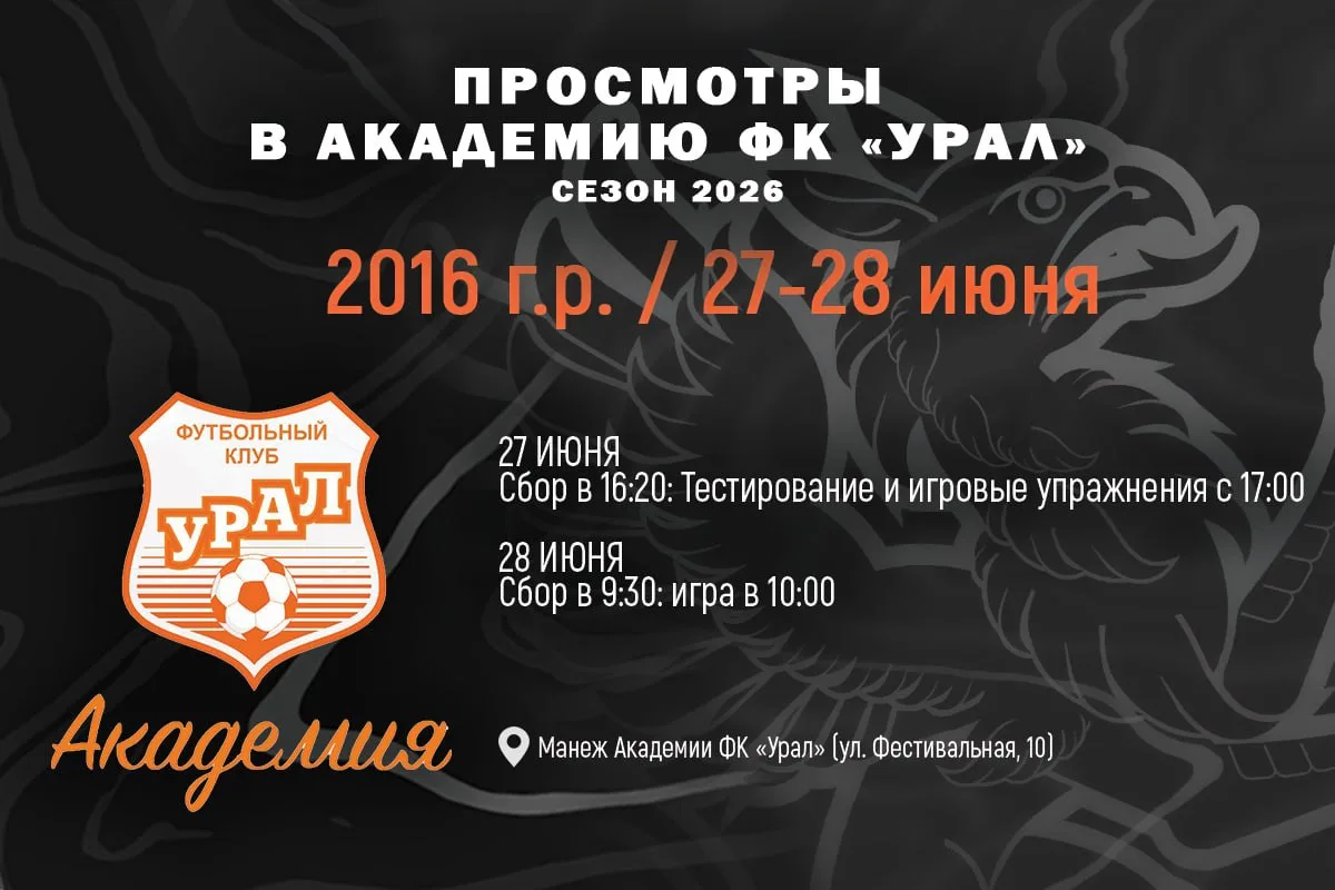 ПРОСМОТР 2016 ГОДА уже в эти выходные 🐝

Что взять с собой:
🔸 Документ, удостоверяющий личность ре