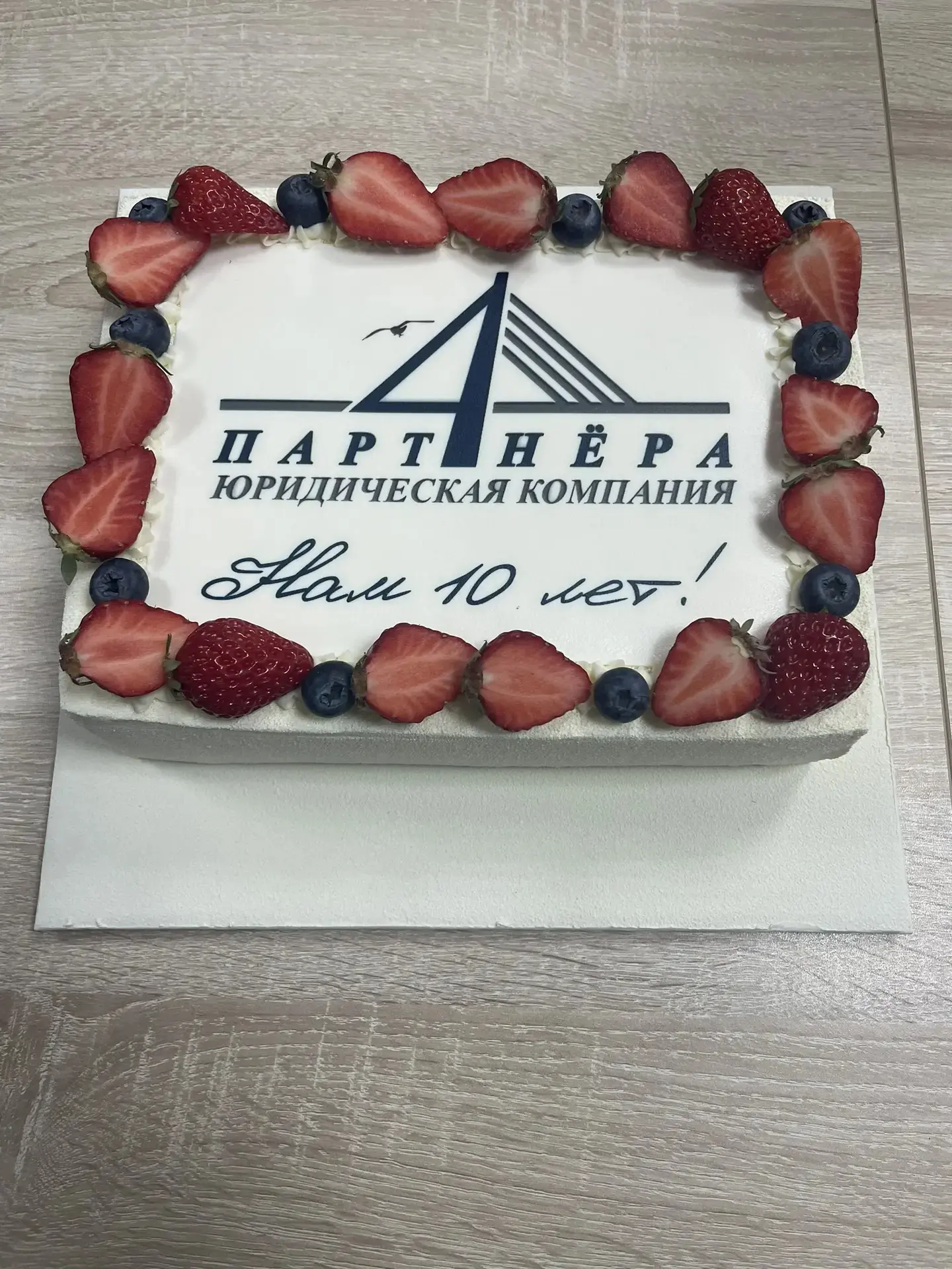 А мы сегодня отметили 10 лет компании!🎂🎉💯

Поиграли в боулинг, поговорили о пройденном пути, наме