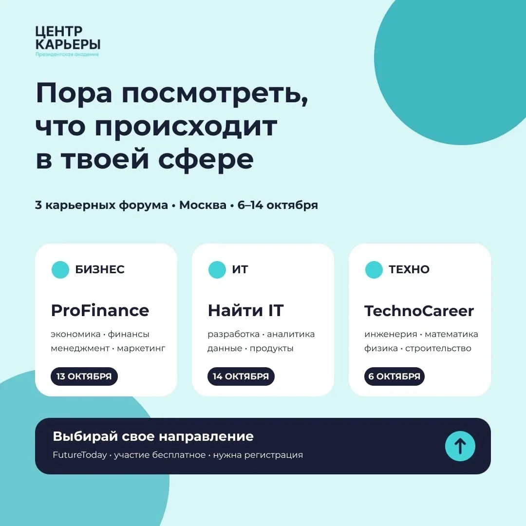 🔶 В октябре