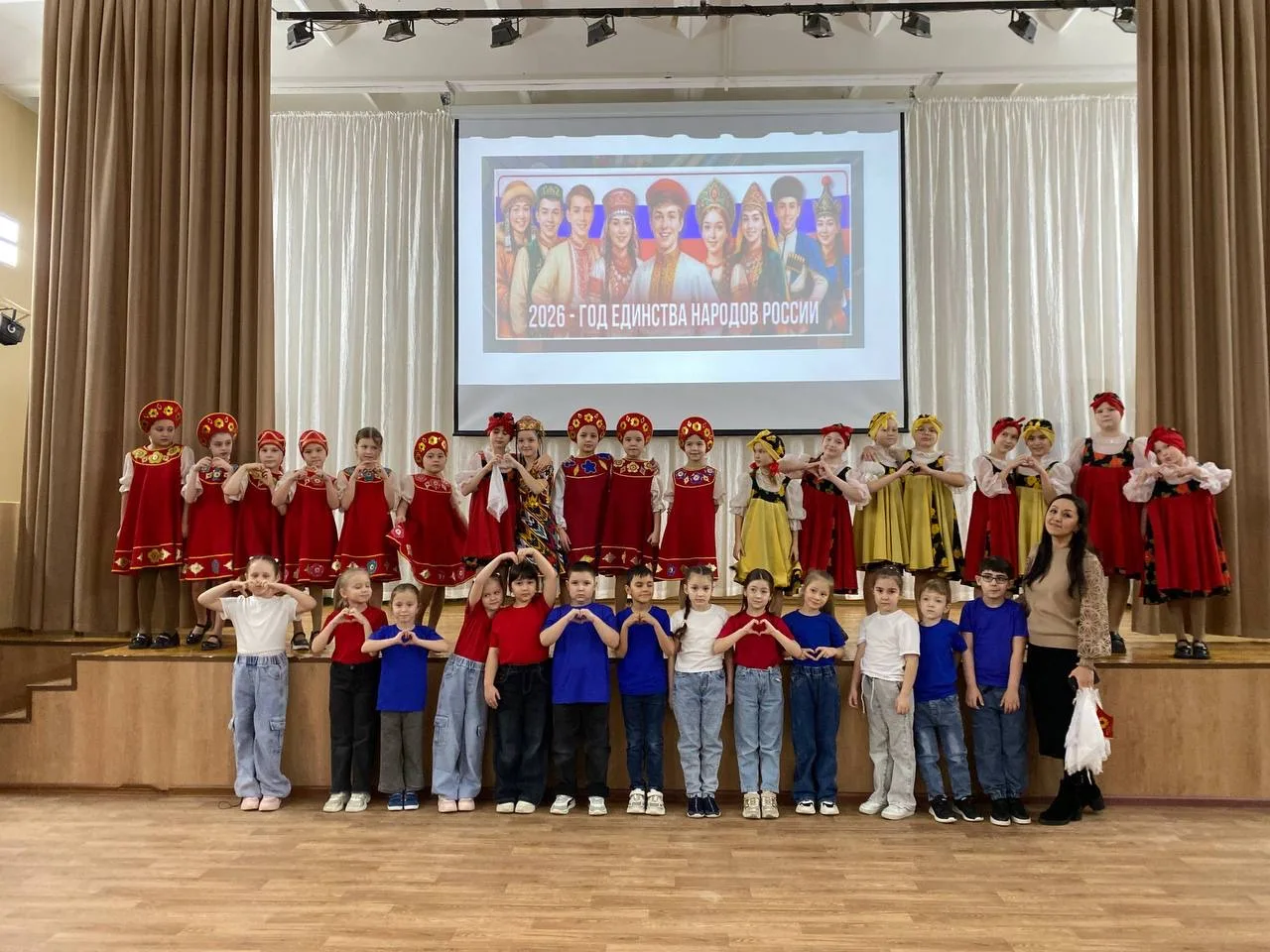 Встречаем Год единства народов России 🎉🎤  Сегодня мы официально открыли 2026 год, который в России п