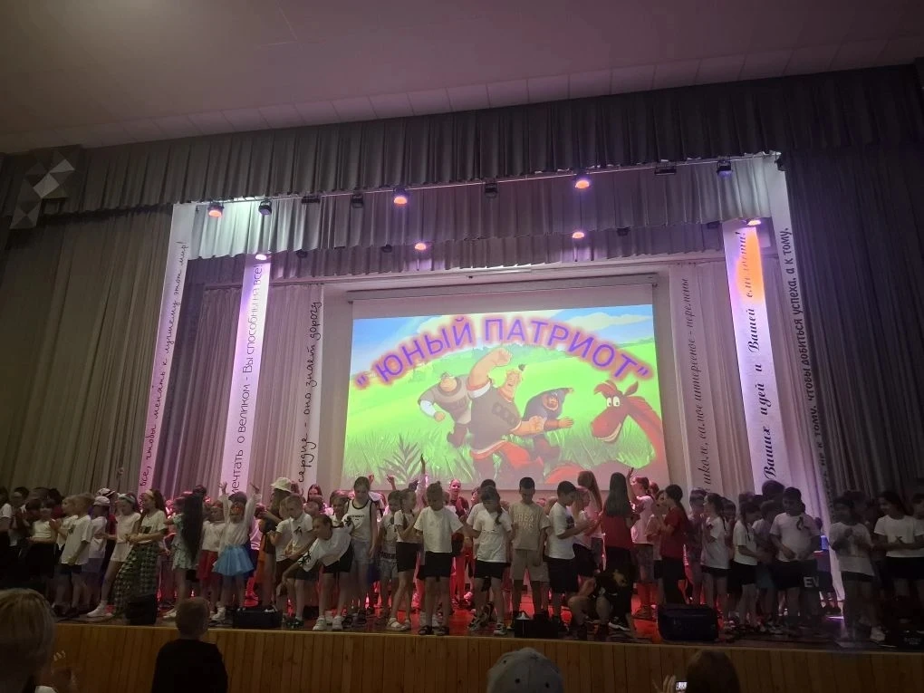 🌞 Финал смены в пришкольном лагере «Юный Патриот. Богатыри в стране Первых»!
Вот и пролетела наша н