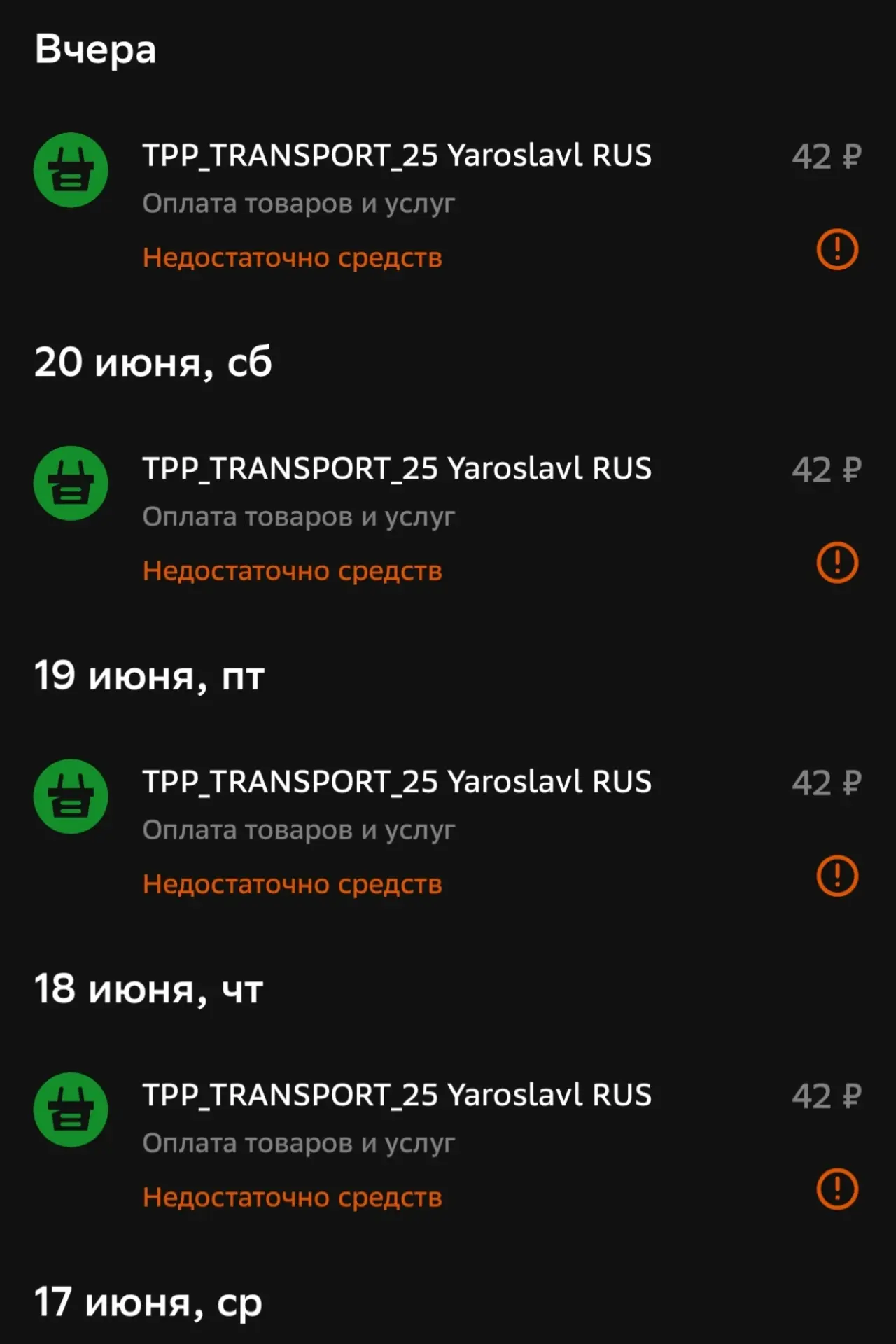 Ребята ,всем привет! Помогите пожалуйста разобраться ,я не понимаю в чем дело и что от меня хотят во