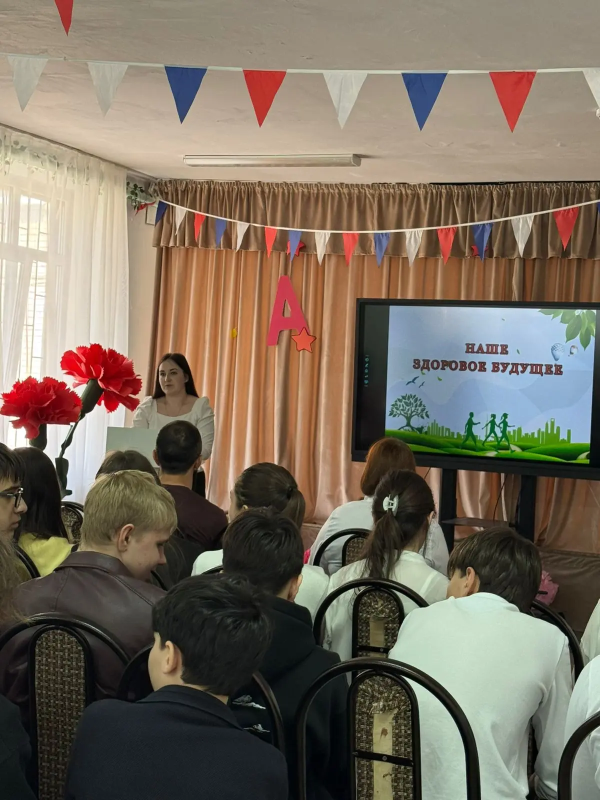 Мой выбор — здоровое будущее  🔹В 15 Лицее Черкесска прошло профилактическое мероприятие «Мой выбор —