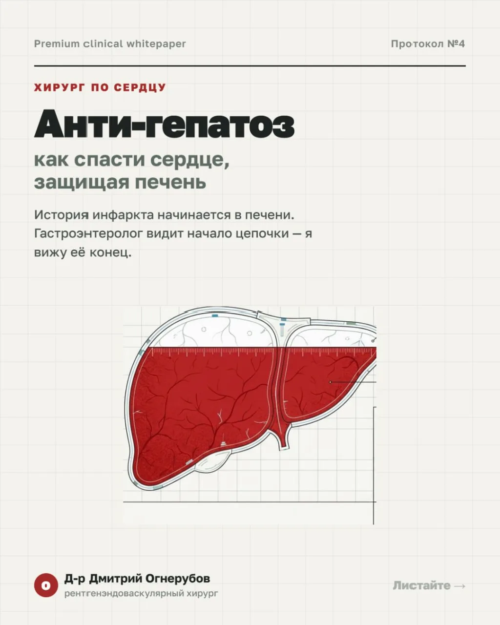 Сделал для вас вертикальную удобную для телефона карусель с важными мыслями из нашего ролика про печ
