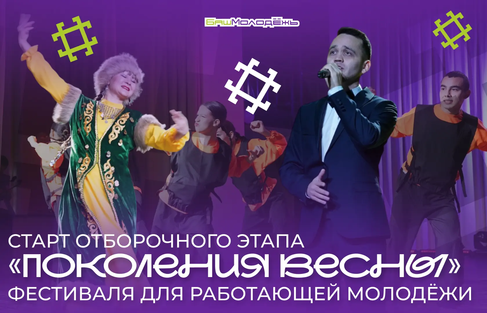 Этой осенью приглашаем согреться атмосферой творчества: мы запускаем отборочный этап Ре...