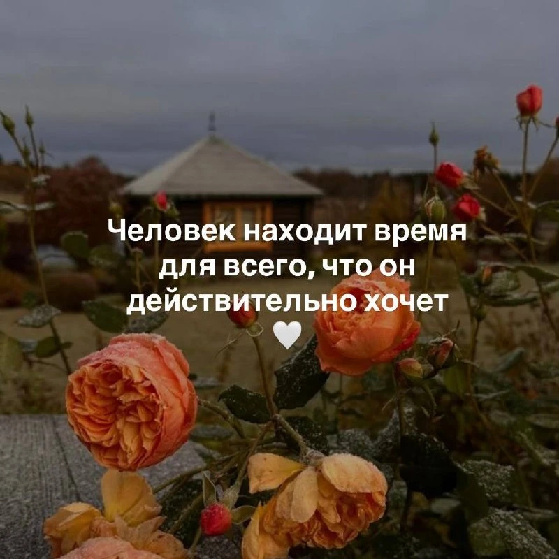 ❤️ Тебе послание…