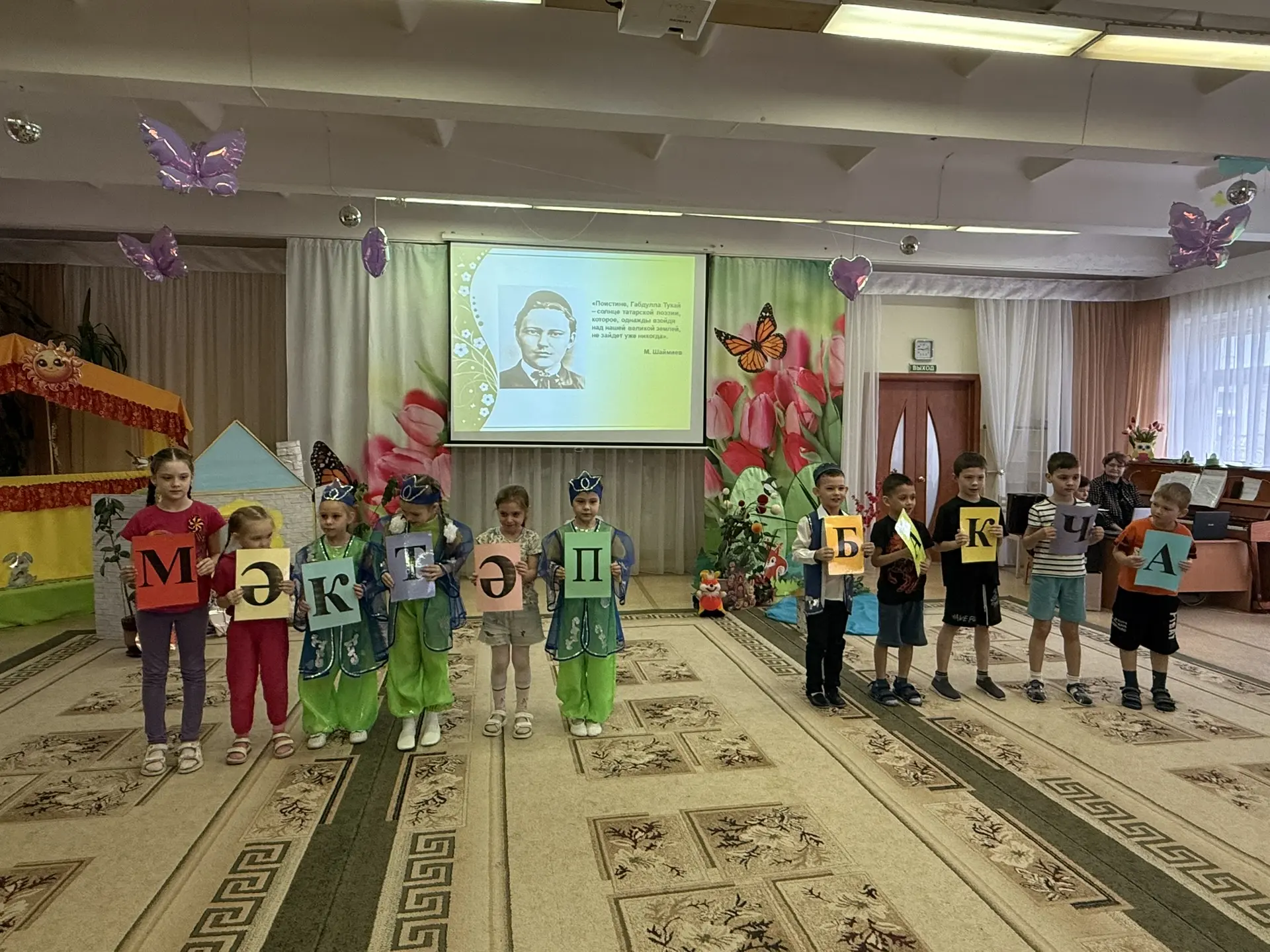 📆26 апреля — особый день для всех, кто любит татарскую культуру и литературу. В этот д...