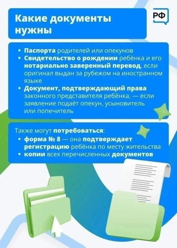 ✨ВНИМАНИЕ!!!