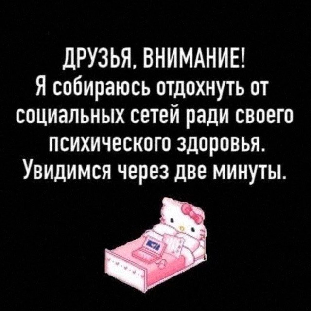 🌙Спокойной ночи!