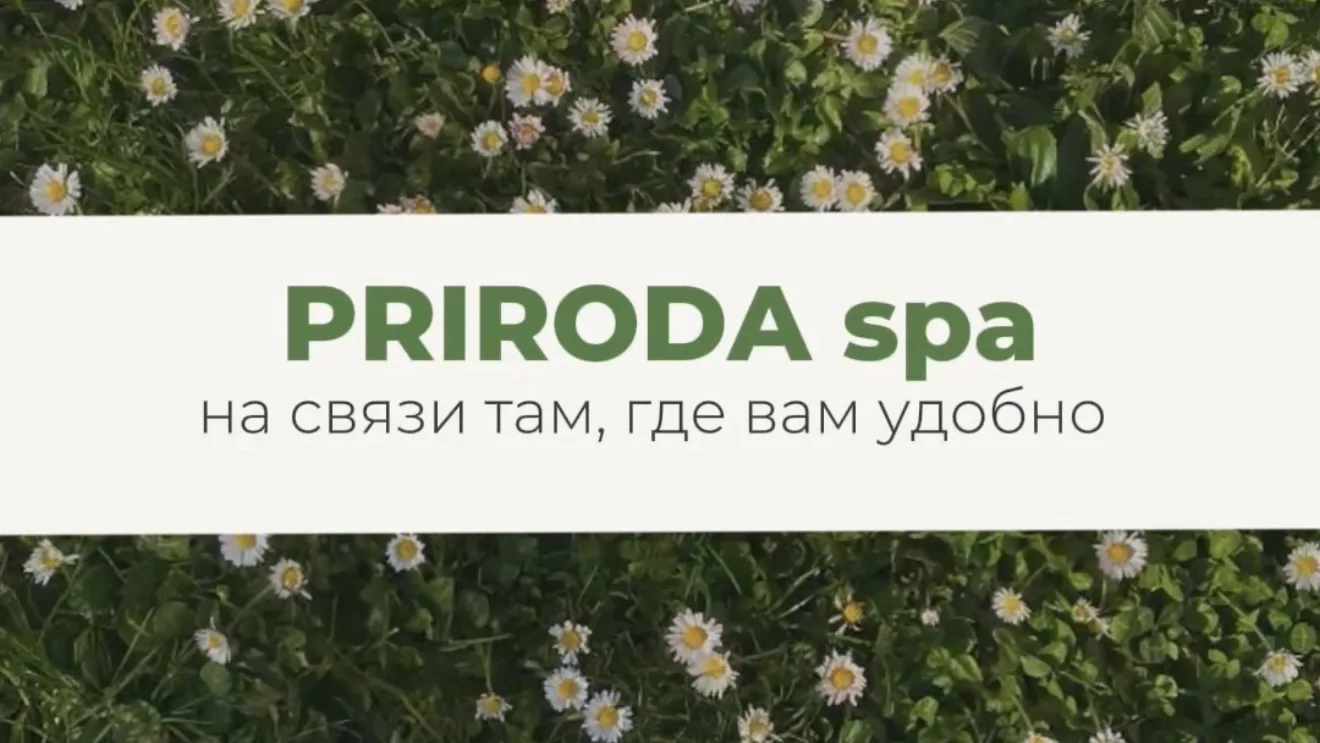 🍃telegram https://t.me/priroda_kamchatka