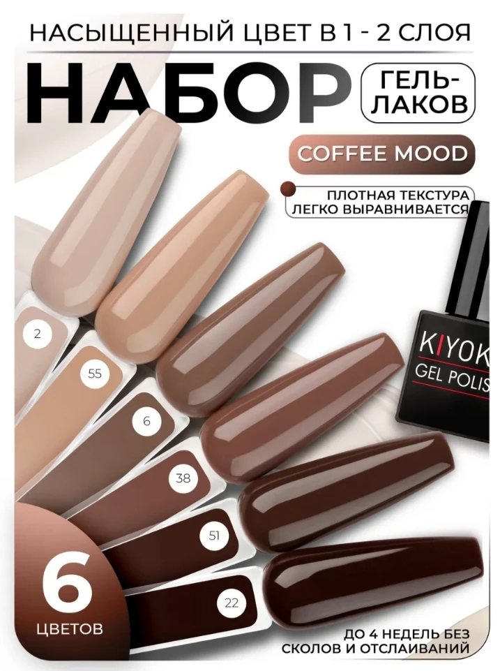 И конечно же самые трендовые оттенки осени теперь пополнили мои полочки🍁☕🍁🧋