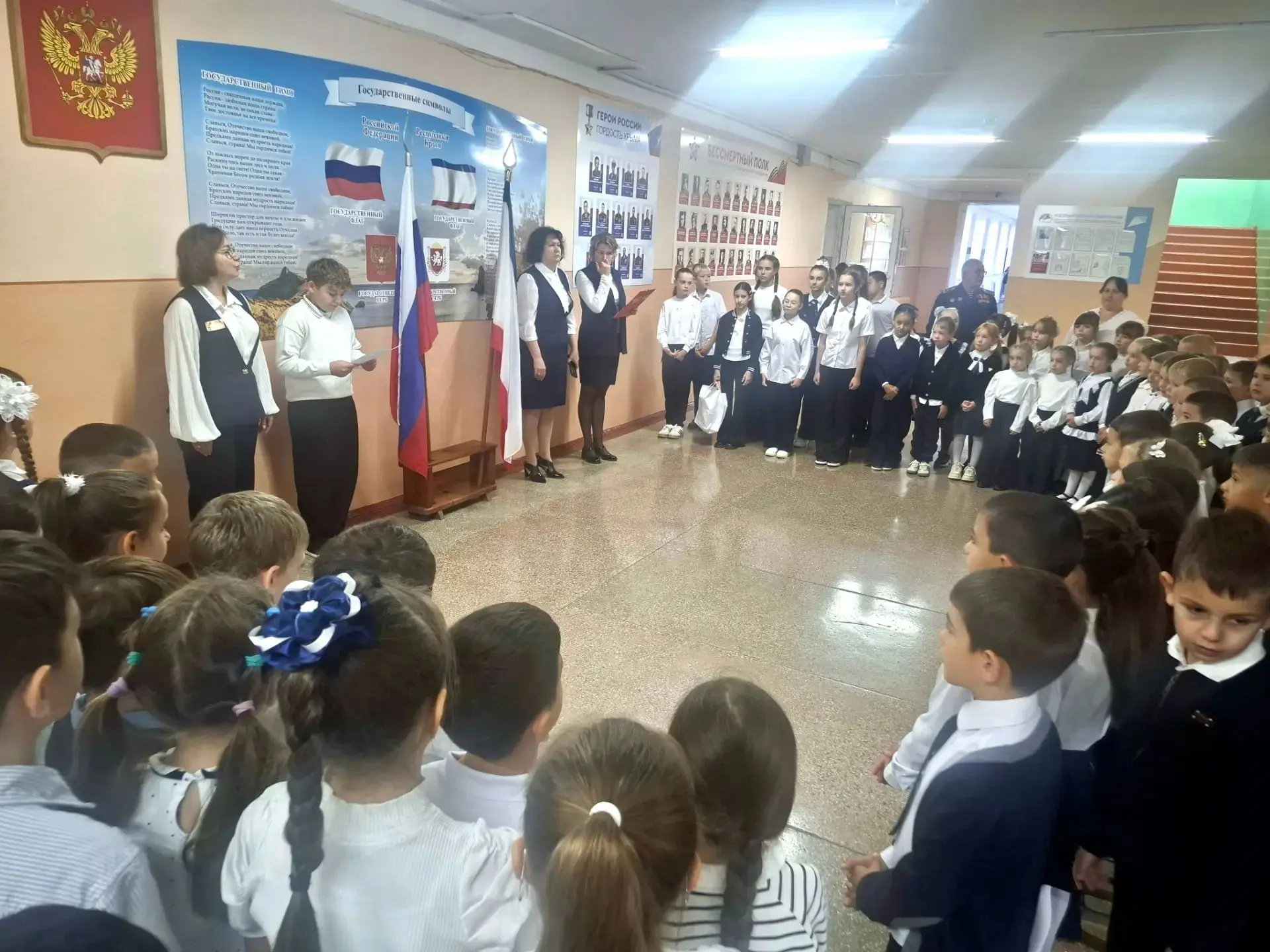 🇷🇺 ЛИНЕЙКА "ДЕНЬ УЧИТЕЛЯ" 🇷🇺💥
