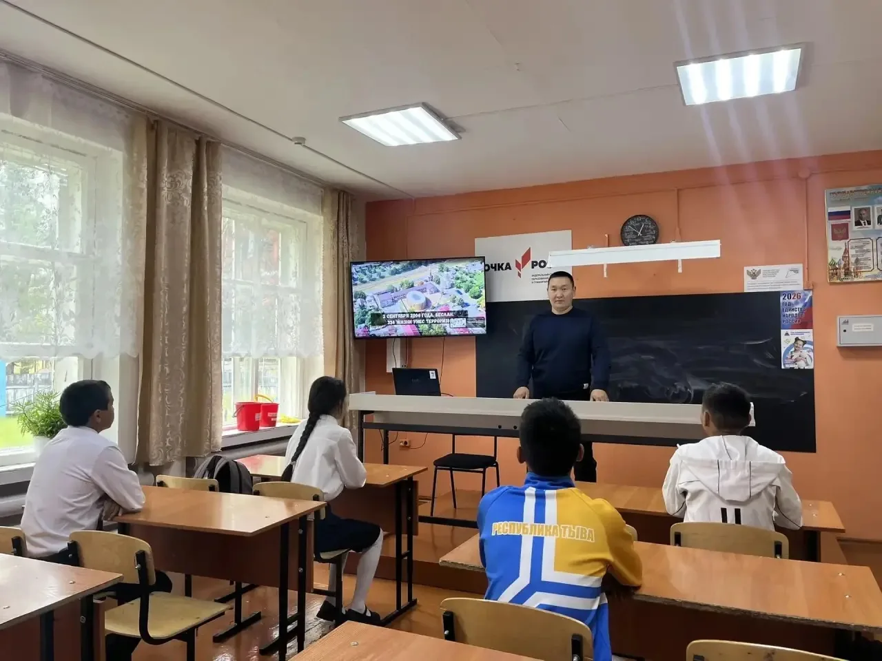 03.09 во всех классах Ийской санаторной школы-интерната классными руководителями и восп...