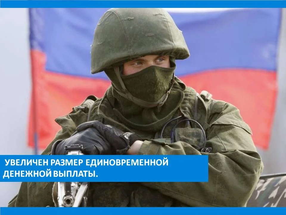 ❗Во Владимирской области увеличен размер выплат для отдельных категорий граждан