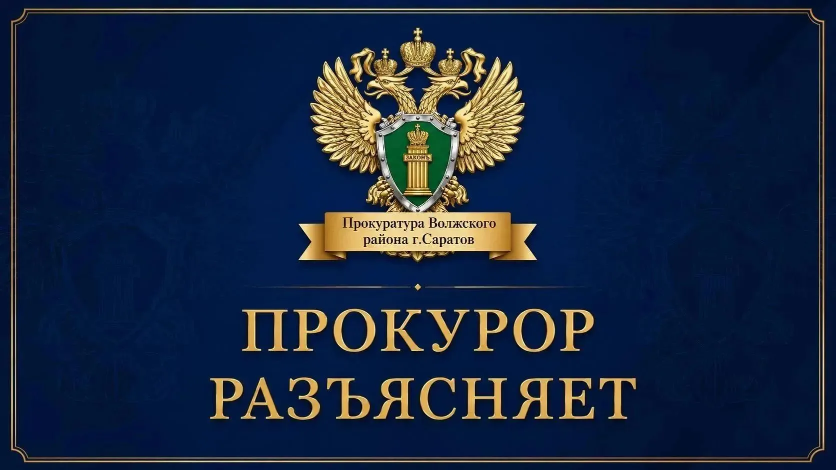 📍Какие права и обязанности появляются у подростка с 14 лет?