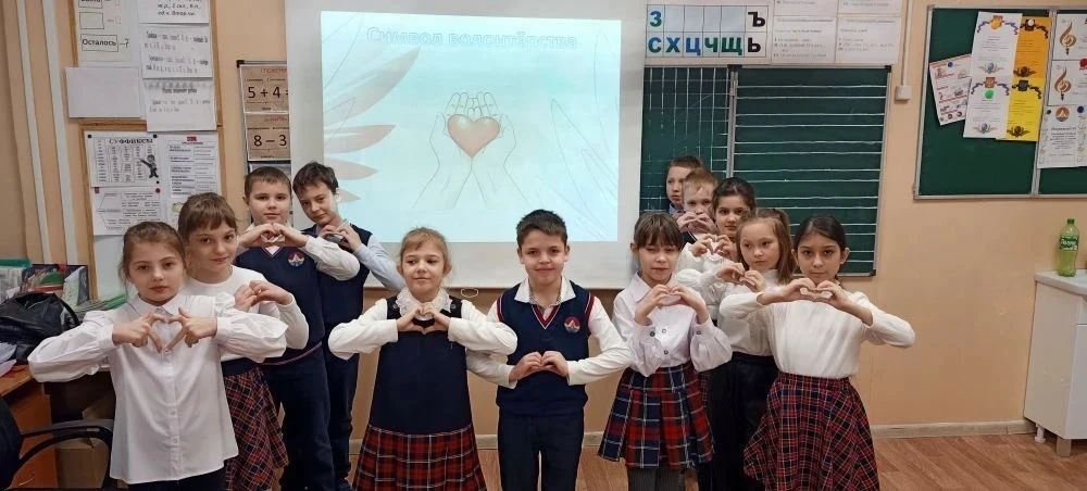 Завершился трек «Орлёнок-Доброволец». Ребята из 3-в и 4-д классов приняли активное участие в формиро