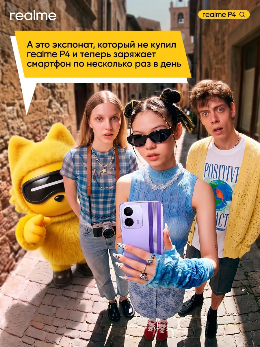 Все еще заряжаете смартфон несколько раз в день? Тогда realme P4 с батареей на 7 000 мАч идет к вам 