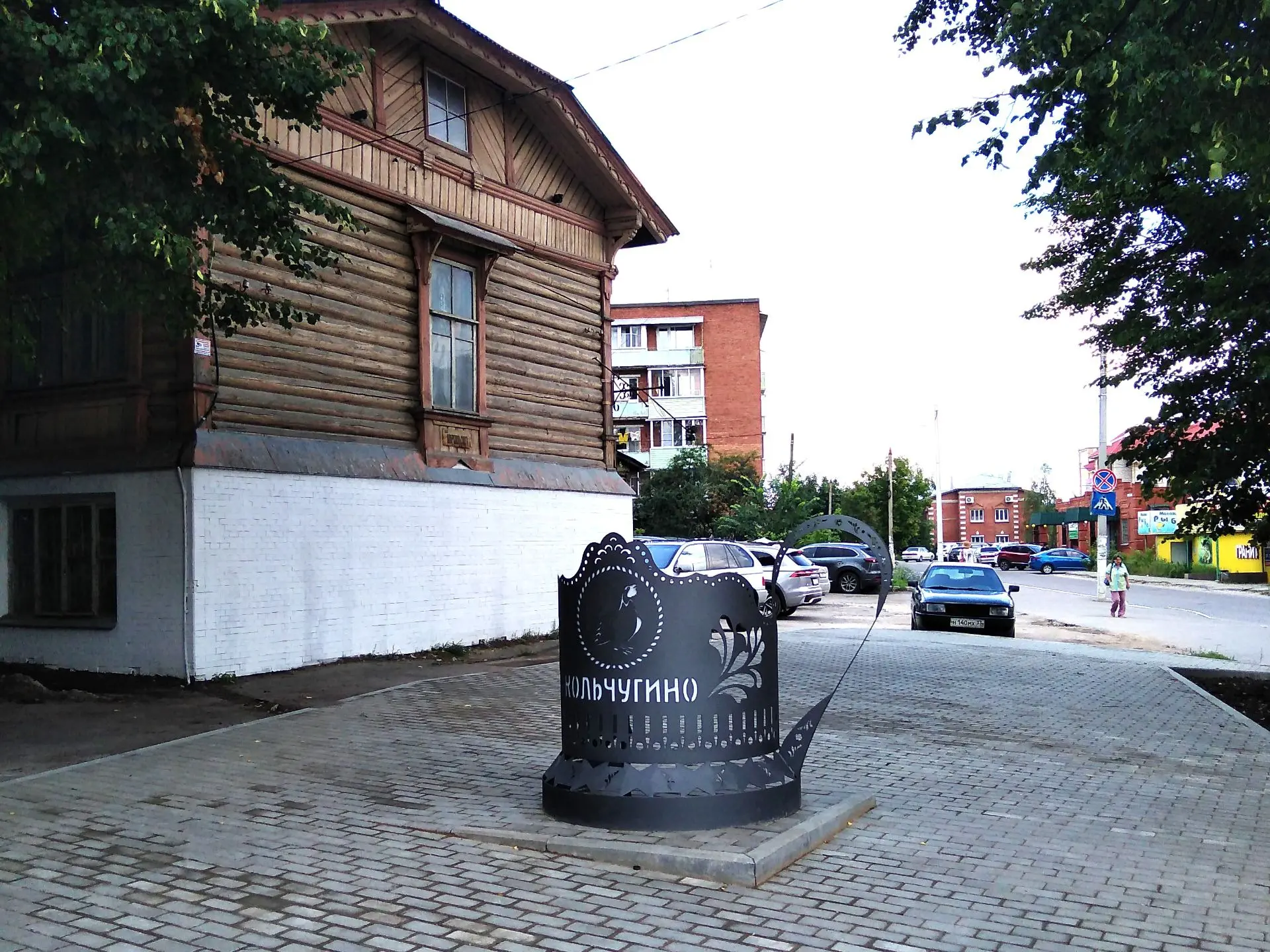 ⚡️В Кольчугино создадут новый пешеходный туристический маршрут.
