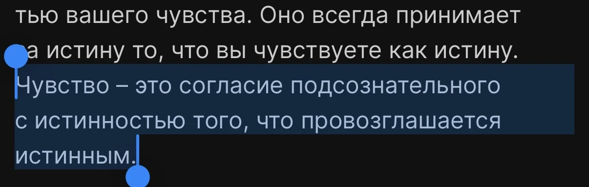 Прорабатываю  программу ретрита. Собственно здесь запечатлено то, за что я так топлю. Ч...