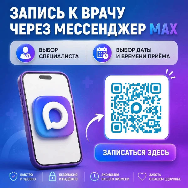 🚨 Внимание. Портал для записи к врачу zdrav.lenreg.u  не работает.