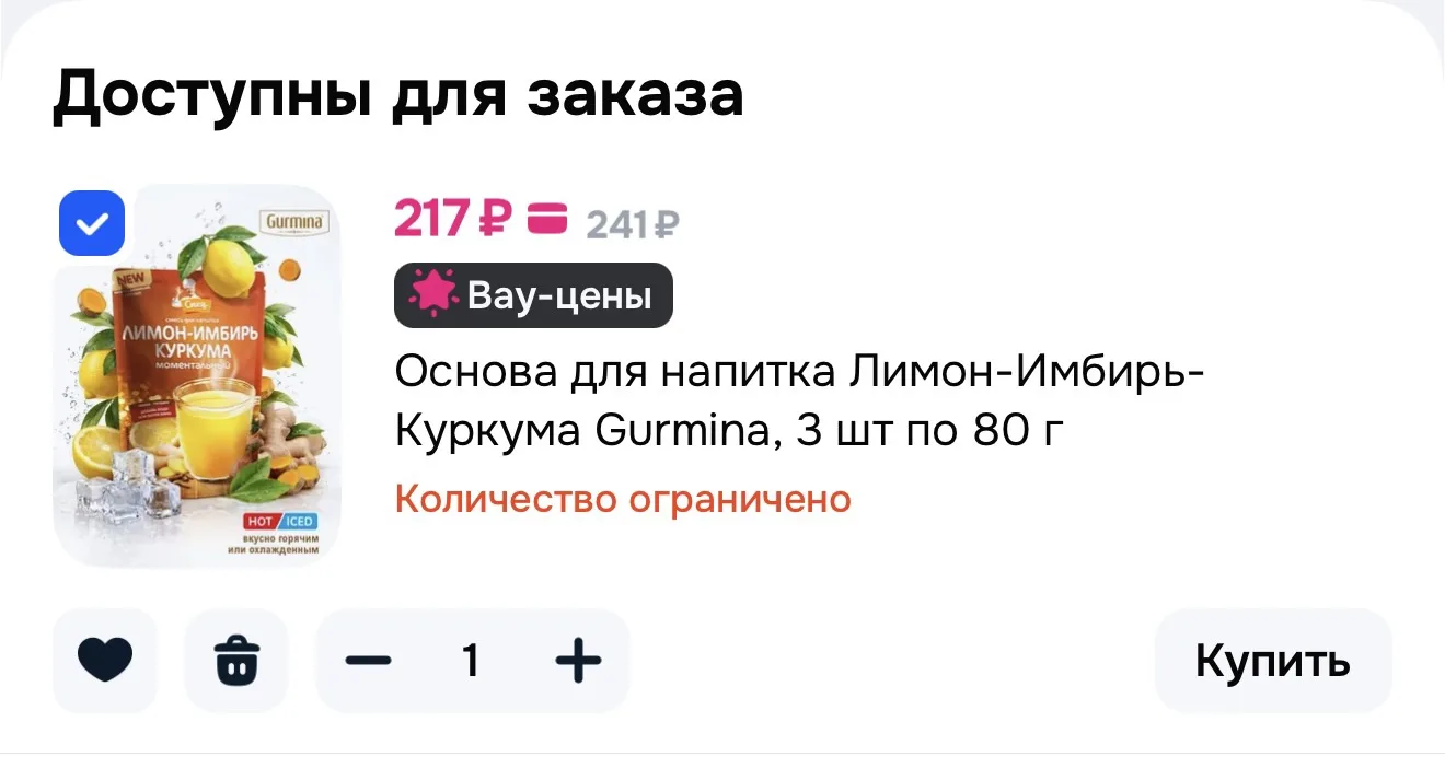 https://ozon.ru/t/tP3HYGS