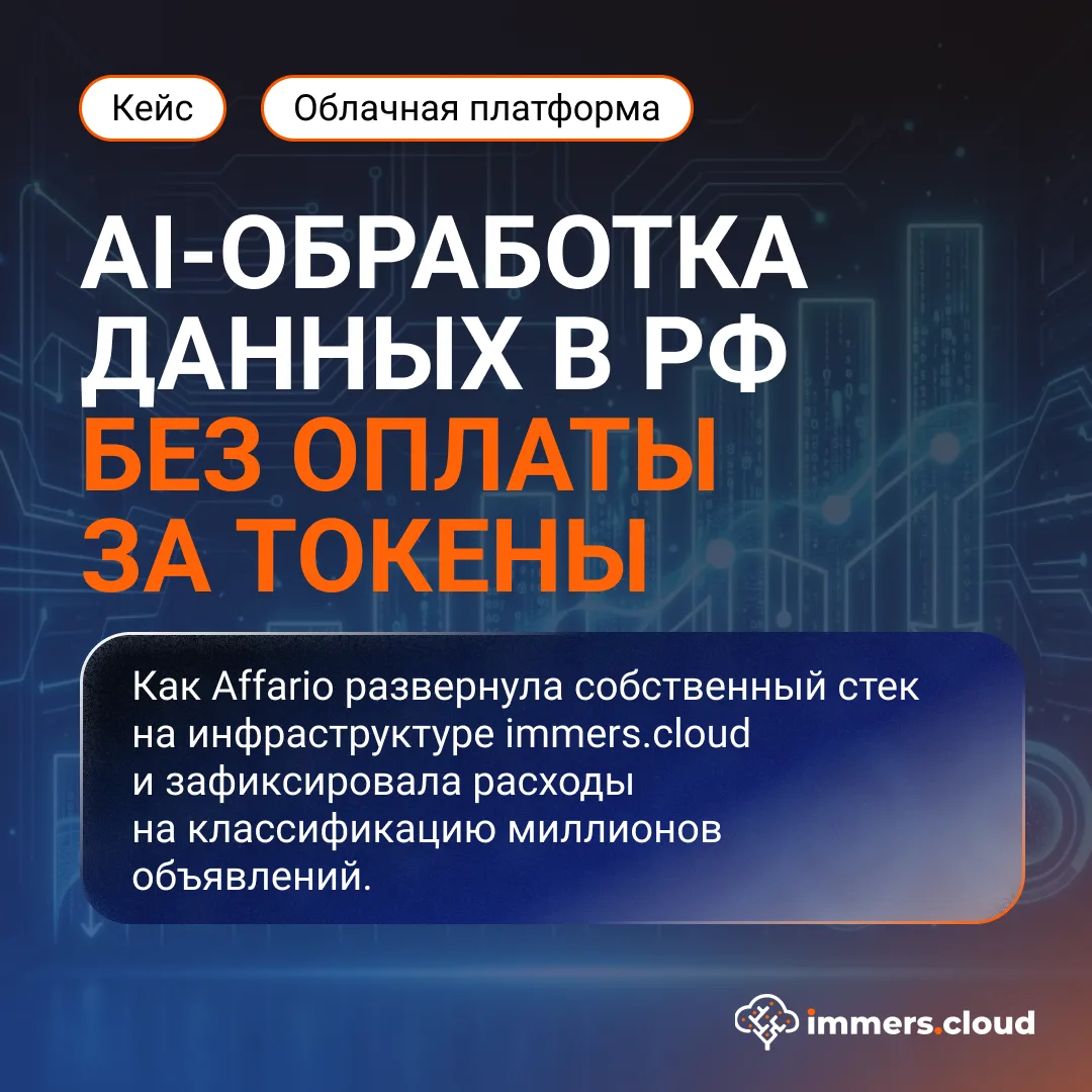 Как заменить растущие расходы на API фиксированным бюджетом?