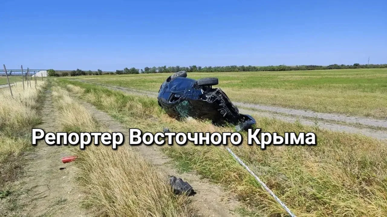 На трассе «Таврида» произошла страшная авария, унесшая жизни трех человек