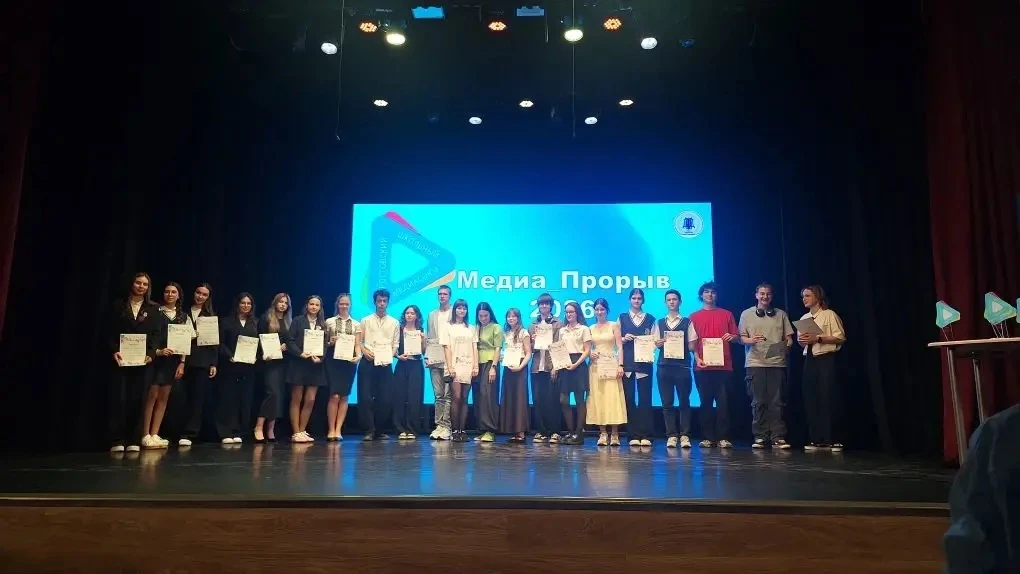 📸 Школьный медиасоюз «Наш ракурс» на «МедиаПрорыве»!

Сегодня наши юные журналисты и медиаспециалис