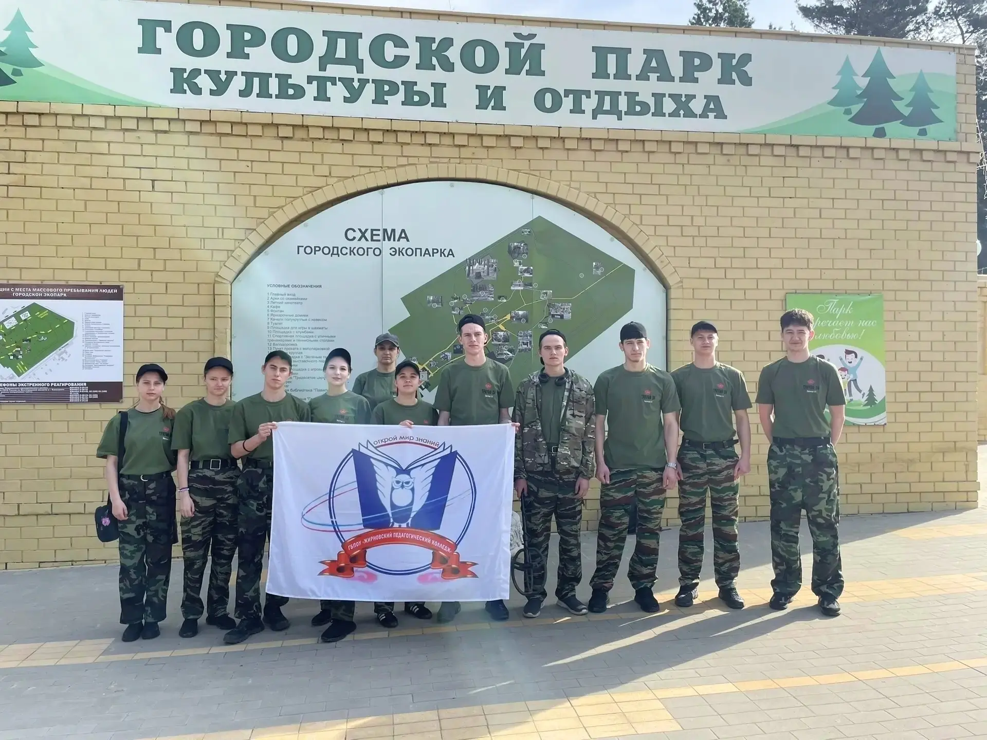 Сегодня отряд Жирновского педагогического колледжа «Триумф 134» вместе с наставником То...
