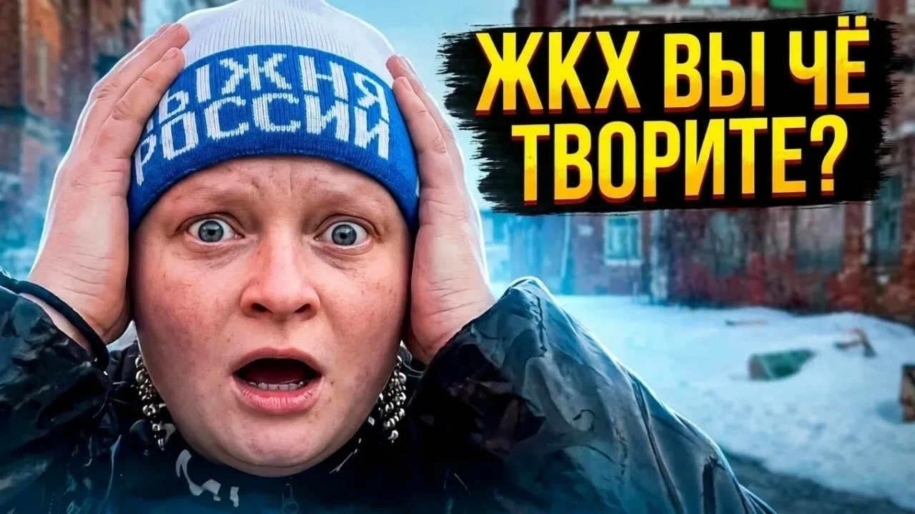 🏠 В Пермском крае идёт активный сбор подписей под обращением против дальнейшего роста тарифов ЖКХ. 