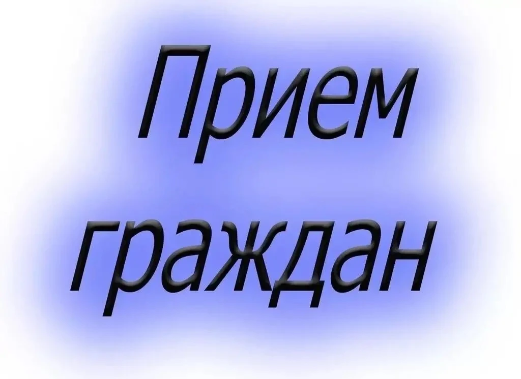 Государственное юридическое бюро Республики Башкортостан планирует на текущей неделе выездные приемы