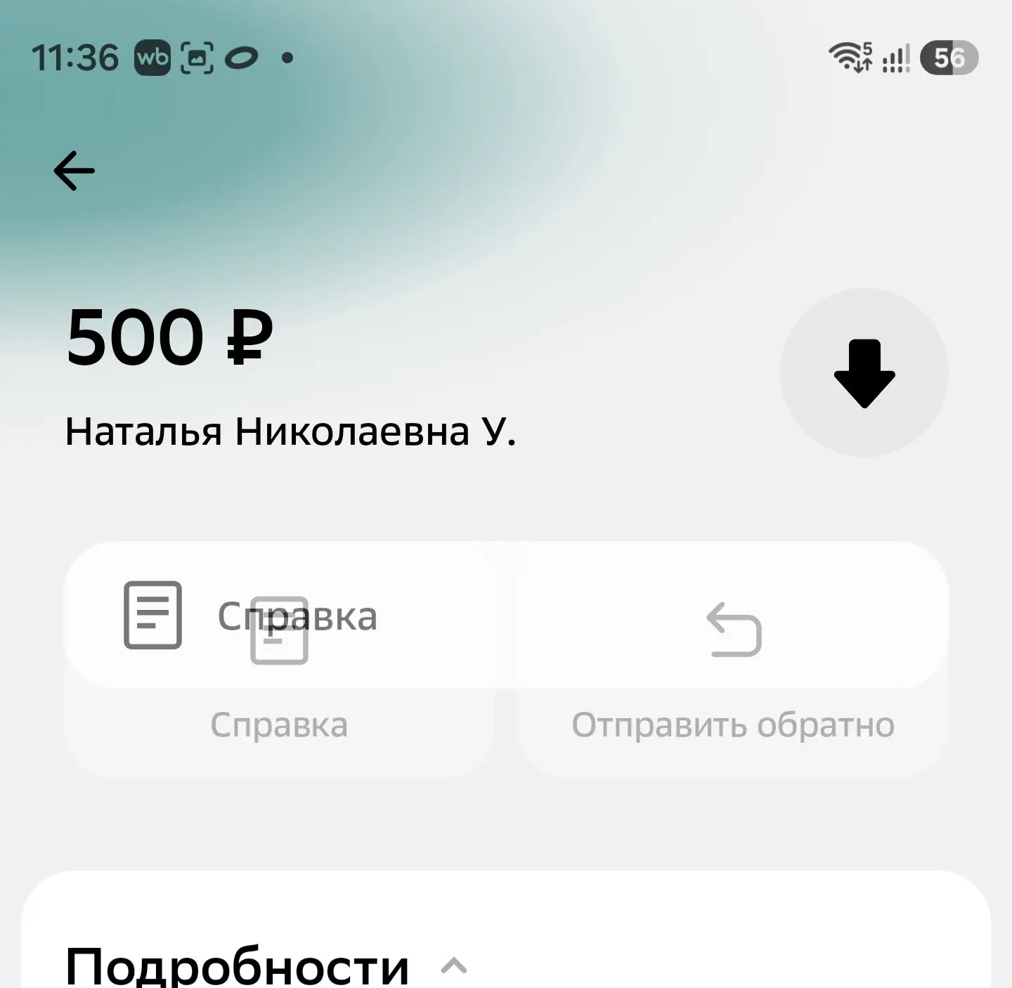 Спасибо большое вам 💪💪💪

65 917 ₽ необходимо собрать 🙏
Запчасти в пути 🙏🙏🙏
Тыл сможем 
❗❗❗💪�