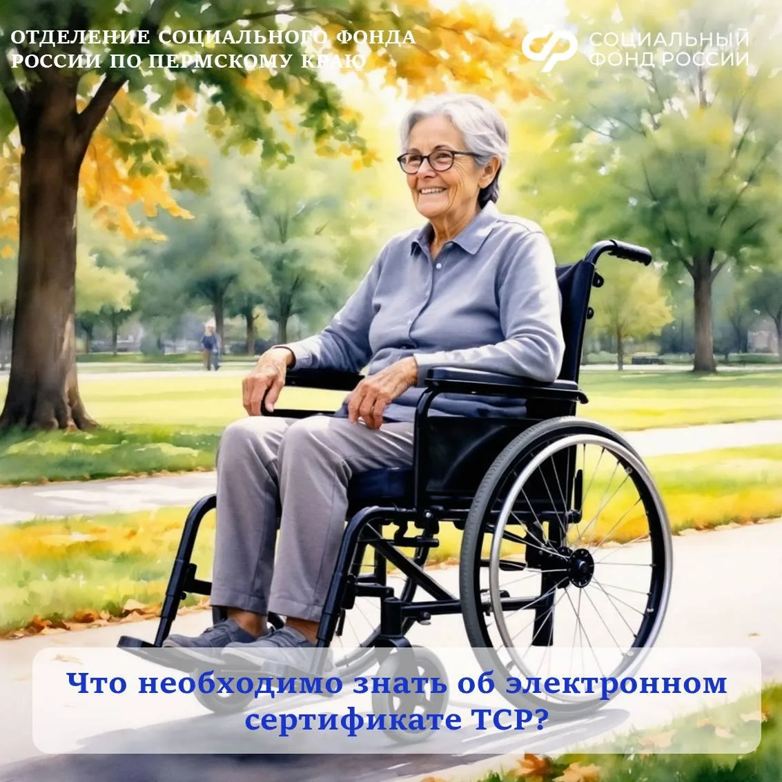 Электронный сертификат - это платежный инструмент, который позволяет в кратчайшие сроки самостоятель