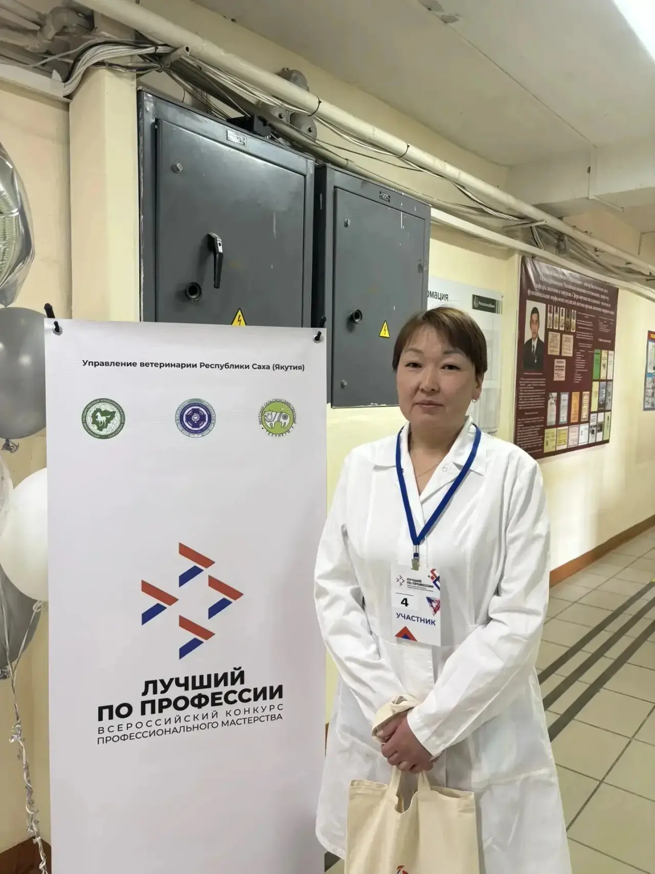 Сегодня в Якутии дан старт конкурсу «Лучший по профессии», и у нас отличная новость! На...