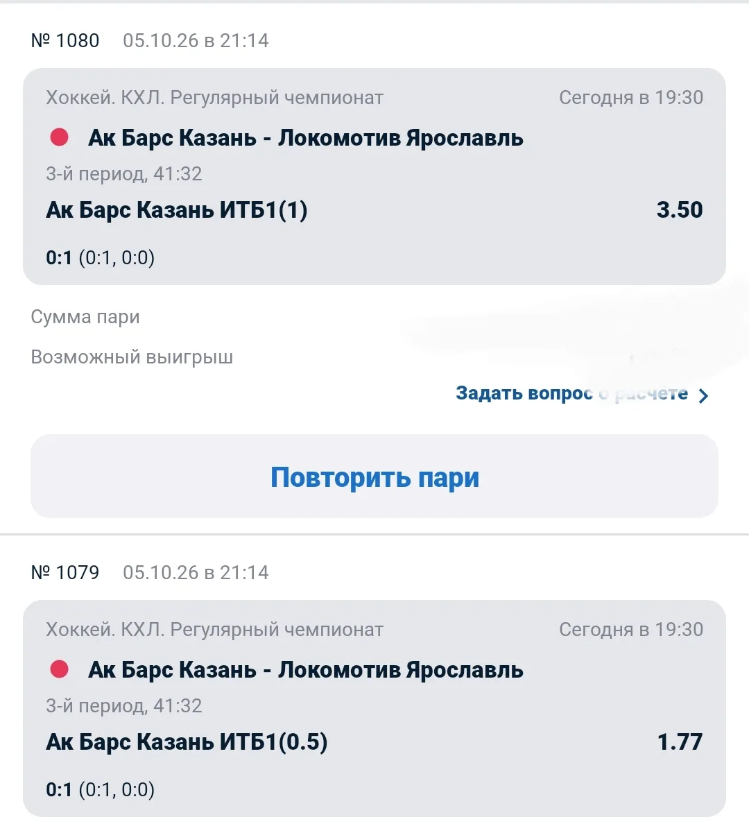 Ординар КФ 1.77