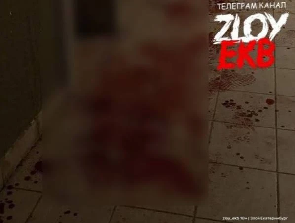 ❗️ Жильцы нашли кровь в подъезде в Екатеринбурге