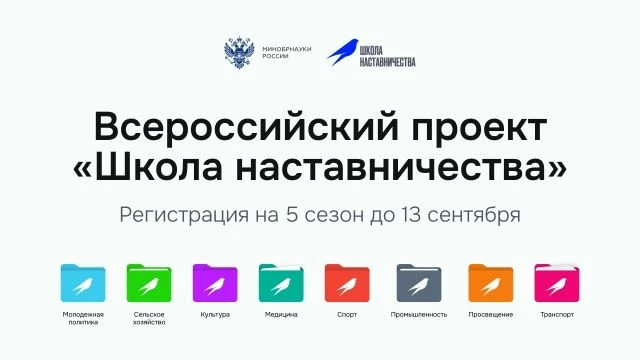 Не жди — действуй!💥