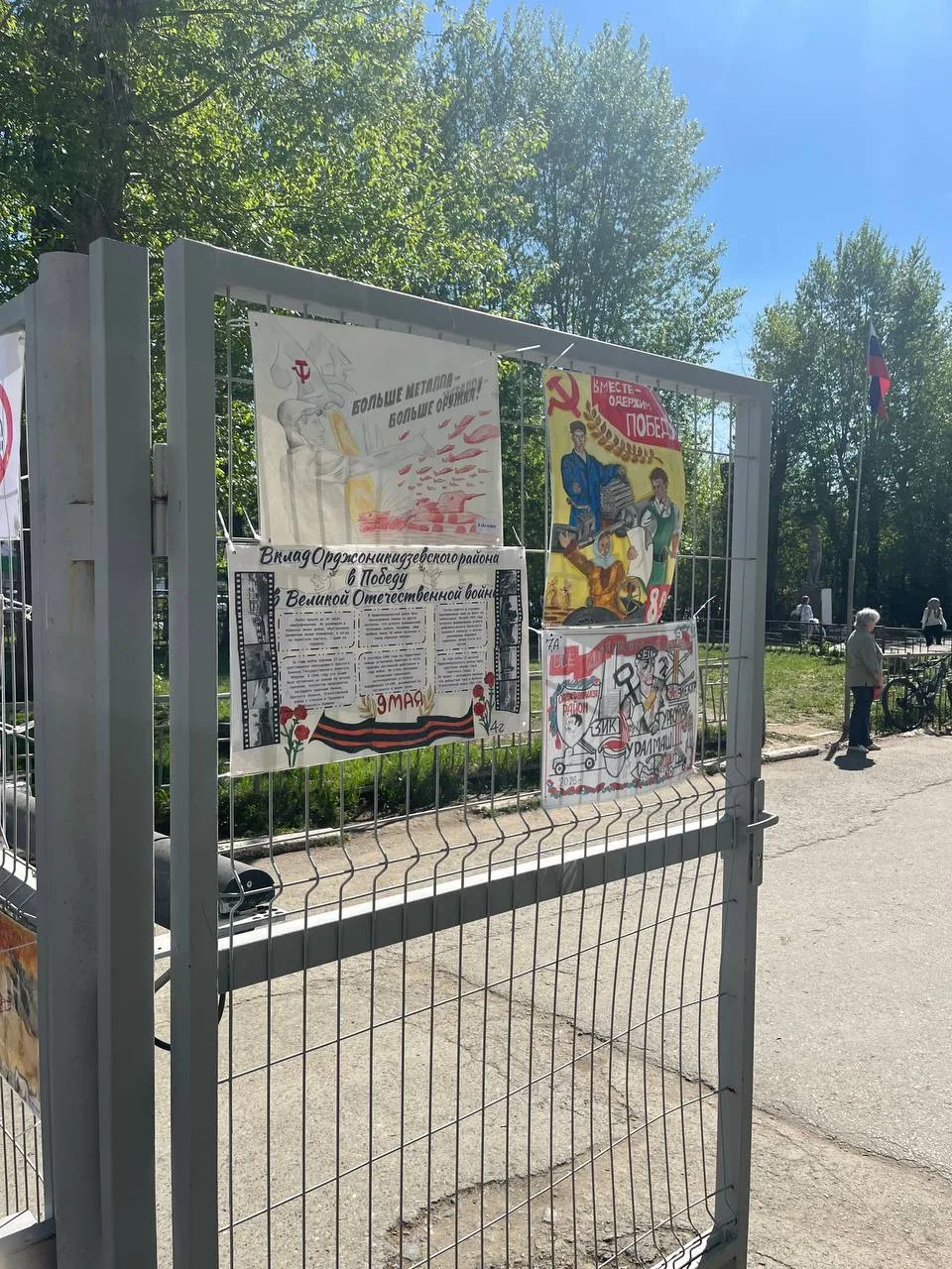 🎨 ПРОМЫШЛЕННАЯ МОЩЬ В ЦВЕТЕ: «ВКЛАД ОРДЖОНИКИДЗЕВСКОГО РАЙОНА В ПОБЕДУ»🎨  🎯В нашей школе проходит яр