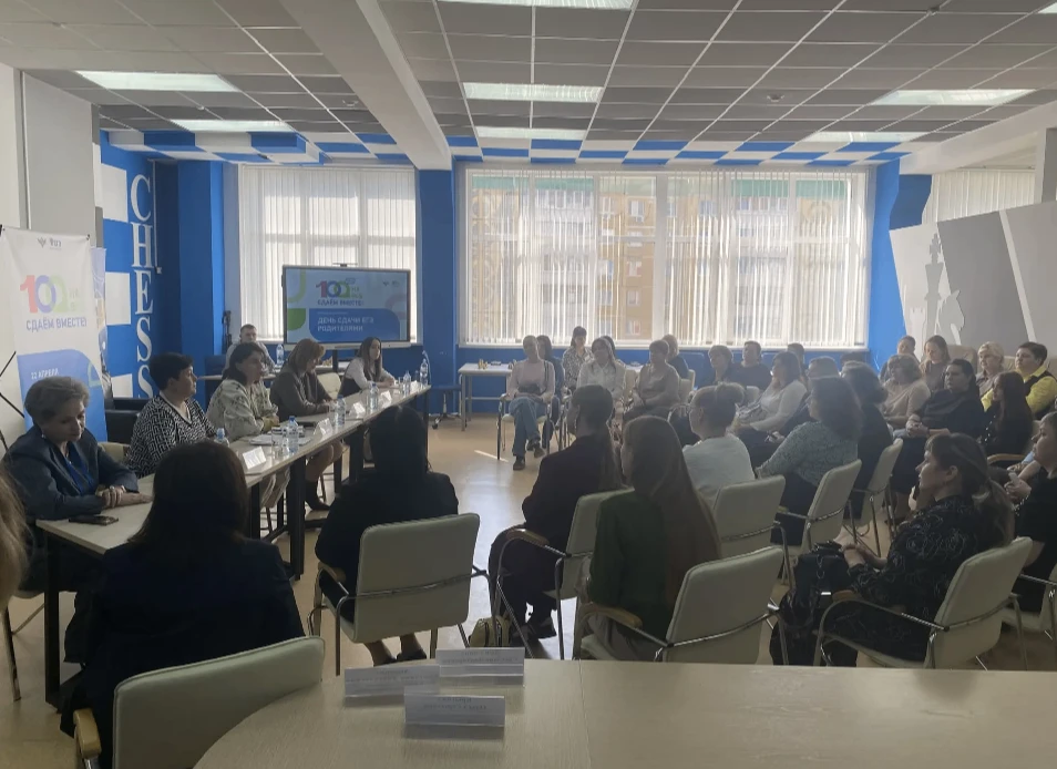 Родители курских школьников приняли участие во Всероссийской акции «Сдаём вместе. День сдачи ЕГЭ род