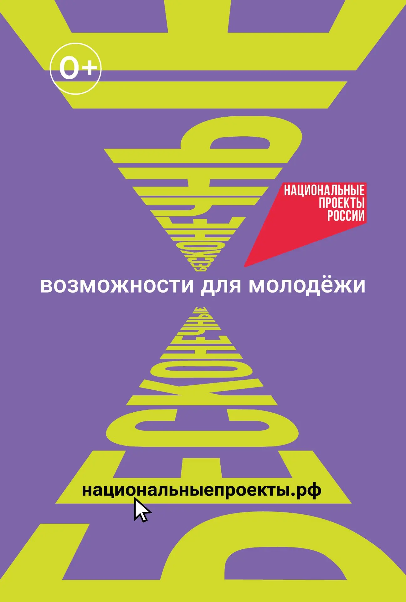 Ну что за молодёжь пошла! Даже придраться не к чему — только радоваться и восхищаться 😊

🤸 Энергич
