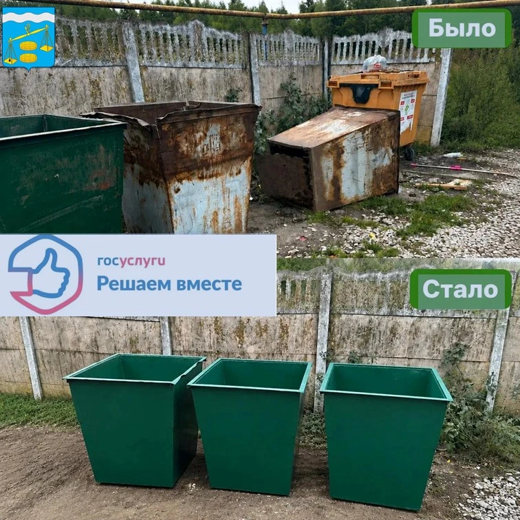ПОС – это удобно