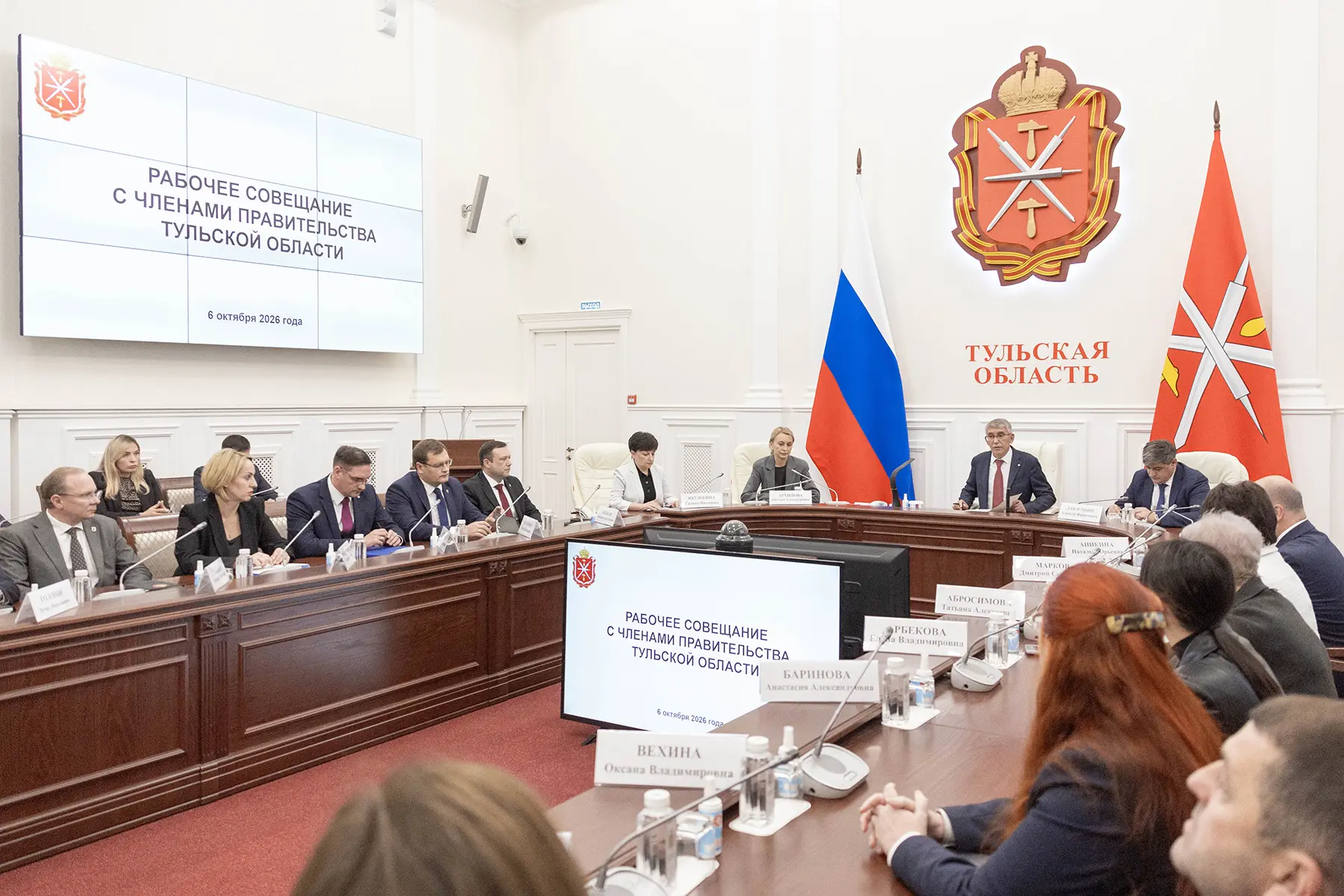 В Правительстве региона — кадровые изменения 📢